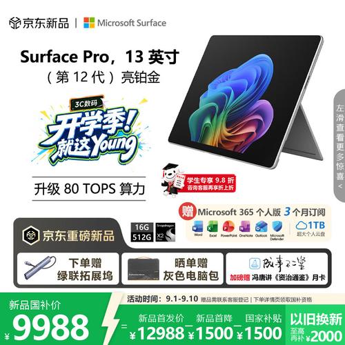微软和联想平板电脑哪个质量好？多方面对比揭晓答案